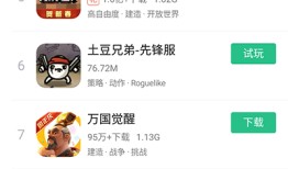 4399游戏盒安卓版 v7.9.1.16最新版4399游戏盒下载安装手机版「4399游戏盒安卓版 v7.9.1.16最新版」