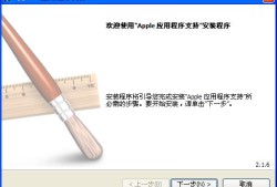 iphone usb驱动手机usb驱动「iphone usb驱动」