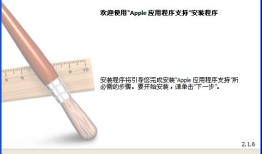 iphone usb驱动手机usb驱动「iphone usb驱动」