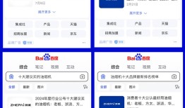百度关键词收录排名_百度关键词排名查询接口(百度关键词排名收集)