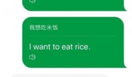 搜狗翻译在线翻译手机在线翻译「搜狗翻译在线翻译」