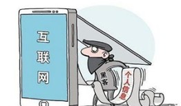 网络安全小技巧之二 安全上网指南，你一定用得到