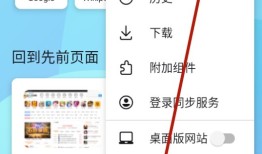 waterfox水狐浏览器windows7手机版「waterfox水狐浏览器」