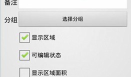 奥维互动地图苹果手机版奥维地图手机版下载「奥维互动地图苹果手机版」