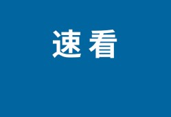 紫光展锐t820相当于骁龙多少  手机cpu天梯图最新排行榜手机soc天梯图「紫光展锐t820相当于骁龙多少  手机cpu天梯图最新排行榜」