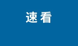 紫光展锐t820相当于骁龙多少  手机cpu天梯图最新排行榜手机soc天梯图「紫光展锐t820相当于骁龙多少  手机cpu天梯图最新排行榜」