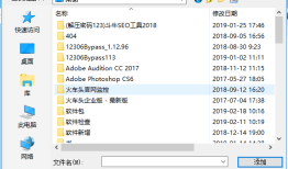 飞鸽传书手机打印软件免费版「飞鸽传书」