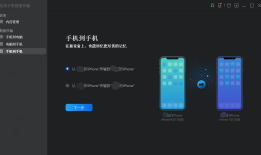 换iPhone必看攻略，如何将旧手机上的短信迁移到新苹果手机通讯录导入新手机「换iPhone必看攻略，如何将旧手机上的短信迁移到新苹果手机」