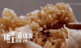 100家国内宝藏早餐店铺地址攻略.pdf