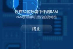 鲁大师怎么检测手机性能？鲁大师检测手机性能的教程手机鲁大师「鲁大师怎么检测手机性能？鲁大师检测手机性能的教程」