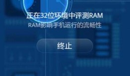 鲁大师怎么检测手机性能？鲁大师检测手机性能的教程手机鲁大师「鲁大师怎么检测手机性能？鲁大师检测手机性能的教程」