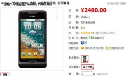 抢先发布 金立智能手机官方淘宝店开卖金立手机官方网站「抢先发布 金立智能手机官方淘宝店开卖」