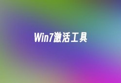 电脑鲁大师手机性能排行榜手机鲁大师「电脑鲁大师手机性能排行榜」