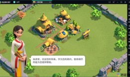 逍遥安卓模拟器 v8.0.3.0官方版逍遥安卓模拟器,安卓模拟器逍遥模拟器手机版「逍遥安卓模拟器 v8.0.3.0官方版逍遥安卓模拟器,安卓模拟器」