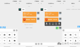 【前沿】鸿蒙NEXT版微信现在功能体验怎么样？