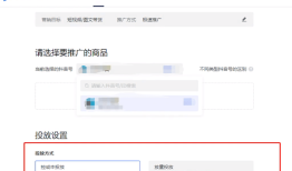 抖音千川是什么意思？千川怎么投？