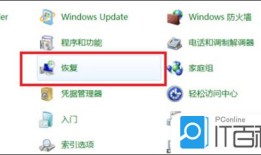 电脑怎么恢复系统还原 一键还原win7、win10、win11系统【详解】windows7手机版「电脑怎么恢复系统还原 一键还原win7、win10、win11系统【详解】」
