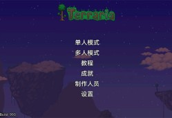泰拉瑞亚1.4.4.9汉化版2025最新版泰拉瑞亚手机「泰拉瑞亚1.4.4.9汉化版2025最新版」