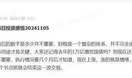 下一步到底是先财政扩张，还是先债务重组？