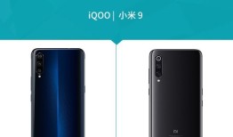 骁龙855的一块钱之争 小米9／iQOO我该买谁手机尺寸对比「骁龙855的一块钱之争 小米9／iQOO我该买谁」