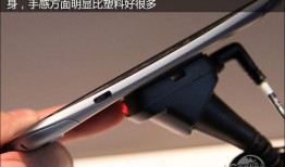 中端双核主力 HTC One S活动价仅2400元e购手机「中端双核主力 HTC One S活动价仅2400元」