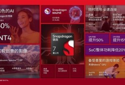 vivo S18性能实测：第三代骁龙7表现超乎预期第三代手机「vivo S18性能实测：第三代骁龙7表现超乎预期」