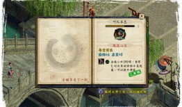 金庸群侠传5爱与死单机版金庸群侠传单机手机版「金庸群侠传5爱与死单机版」